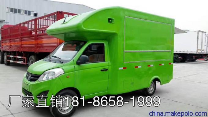 流動(dòng)售貨車(chē) 小吃快餐盒飯珍珠奶茶餐車(chē)